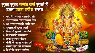 Nonstop Ganesh Bhajan नॉनस्टॉप गणेश जी के भजन | Ganesh Song | Ganesh Bhajan | Ganpati Song | Bhajan