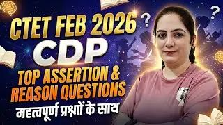 CTET Feb 2026 | CDP Top Assertion & Reason Questions | CTET CDP PRACTICE SET 