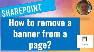 Как добавить или удалить баннер на странице SharePoint?