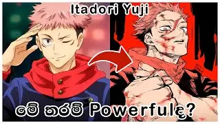 Jujutsu Kaisen anime එකේ Itadori Yujiගෙ powers ගැන කතා කරමු | Sinhala | LK