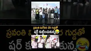 Comedian Sudarshan Hilarious Punch On Anchor Sravanthi And Anchor Geetha Bhagath