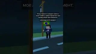 мемчик мем, #ссб2 #simplesandbox3 #ssb