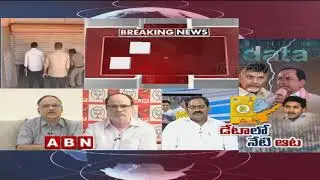 Discussion | YS Jagan Comments On AP CM Chandrababu Over Voters Data Theft | Part - 2 | ABN Telugu