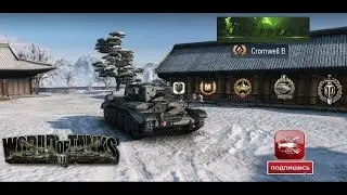 World of tanks  -