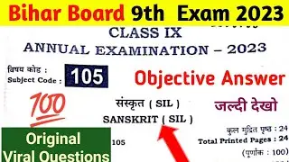 9th Class Sanskrit Original Question Answer Key|Bihar Board Class 9th Sanskrit Original paper Answer