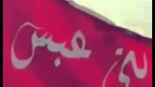 ترانا عبس