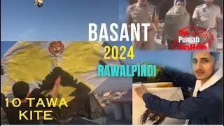 Basant in rwp |police a gai 😕😢( 10 tawa   😱😱😱)