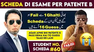 Scheda Di Esame Per Patente B #60 | Diving License Theory Exam 2025/26 | M Akram Patente B