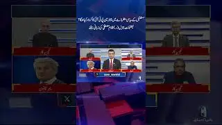 #jointsession #pti #ptipolitics #imrankhan #ghulammustafa