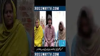 Pakistan&rsquo;s Growing Crisis: Minor Christian Girls Targeted for Forced Conversion- Crossway Tv