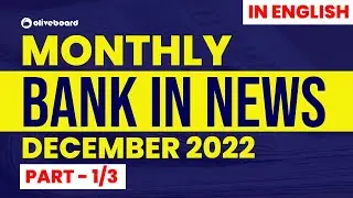 Bank in News | Monthly Banking Current Affairs December 2022 | Part - 1/3 | English version