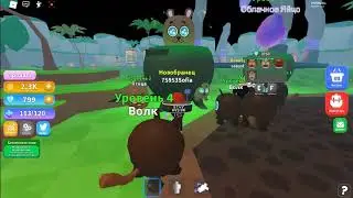 Симулятор магии роблокс. Magic simulator roblox
