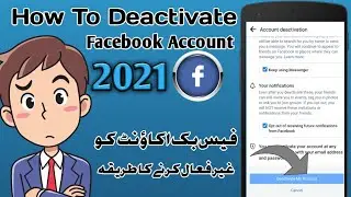 How to Deactivate Facebook Account in 2021 | Arain Tec