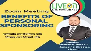 BENEFIT OF PERSONAL SPONSOR for network marketing business || By- Sahadat Hossain