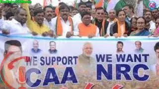 CAB NRC CAA || I support CAA || Whatsapp status || latest ||