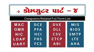 Full form of MAC,OMR,NIC,LDAP,UART,DCE,PFA,HCI,FHS,FCS,DVE,DLL,CSV,CTCP,ABI,MIS,BIOS,SMTP,LTE,AHA,