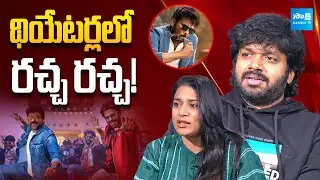 Director Anil Ravipudi Latest Interview | Sushmita Konidela | Mana shankara Vara Prasad Garu Movie