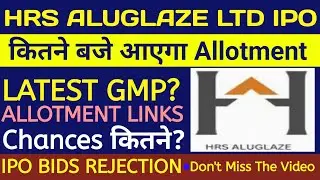 HRS Aluglaze IPO Allotment Chances 🔴HRS Aluglaze IPO🔴HRS Aluglaze IPO Gmp Today🔴HRS Aluglaze Sme IPO