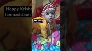Jai radhe | Krishna Janmashtami  #krishna #nurseryrhymes #youtubeshorts #trending #today ￼