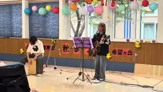 八戸市内施設秋祭り　あいら＆たいが　スマイル