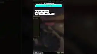 Лучший донат всех времён и народов - у стримера инфаркт миокарда