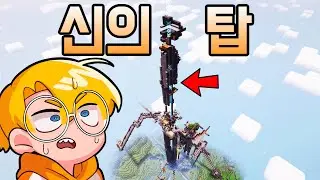 12년 된 컨텐츠의 결말은 항상 엄청난 반전이 ㅋㅋㅋㅋㅋㅋㅋ