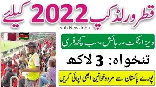 Qatar World Cup Jobs 2022 Online Application  for Pakistani