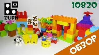 Обзор и обсуждение набора 10820 Lego DUPLO