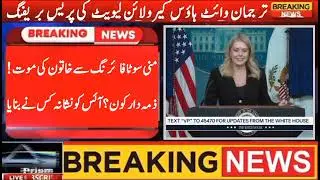 White House Spokesperson Karoline Leavitt Briefing,Talks About ICE, Democrats, Minnesota Incident