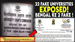 UGC ka bada khulasa! 22 Fake Universities Exposed! &mdash; Bengal ke bhi 2 FAKE nikle!