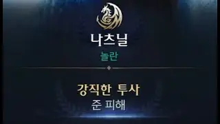 업화가나 세르카 하드 2주차