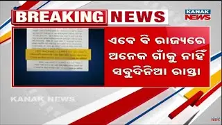 Odisha: 5,008 Villages Still Without Daily Road Access &ndash; Govt Promises Fast Construction
