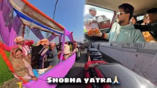 Shobha Yatra 2026 | Jai Guru Dev | 