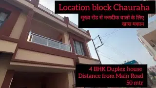 4 BHK house हाइवे से नजदीक main road से मात्र 50 मीटर।। हल्द्वानी उत्तराखंड near block office