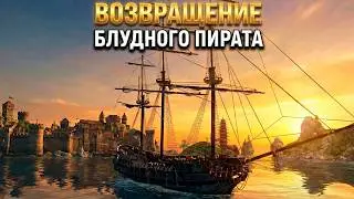 ХИТЯРА 2026! НОВИНОЧКА НА КАНАЛЕ! ⚓ World of Sea Battle