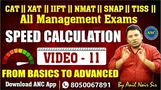 Speed Calculation-11 || Number System || CAT || XAT || IIFT || NMAT || SNAP || TISS || All MBA Exams