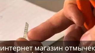 Куттер для ключей www.lockmaster.pro