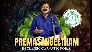 PREMASANGEETHAM