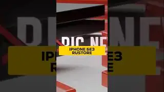 НОВАЯ МАРКИРОВКА для iPhone в РОССИИ &mdash; магазин ОБЕЗОПАСИЛСЯ! #iPhone #Россия