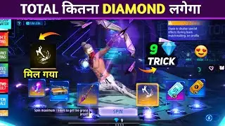 New Animation 1 Spin Trick 😍 - Moco Store Animation Me Kitna Diamond Lagega | Free Fire New Event
