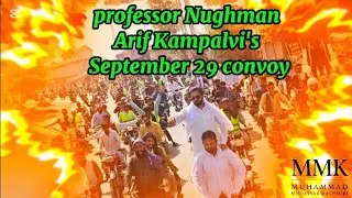 Janyal and khaliqabad convoy | This convoy, led by professor Nughman Arif Kampalvi, reached Mirpur.