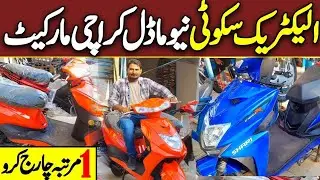 Bike Market in Karachi | Laidies Scooty Price in Pakistan | 100cc Bike price | @abrasoolsaif