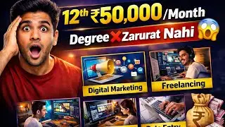 12th ke baad bina degree paisa kaise kamaye? | ₹50,000 Salary Truth/2026 ke best jobs after 12th
