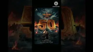 STR 50 update