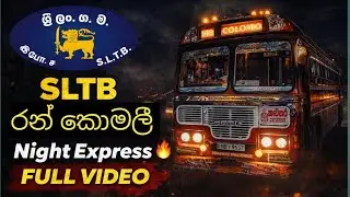 Ran Komali sltb Bus 🚍 | NB - 9537 | Nuwara-Eliya &rarr; Colombo &rarr; Kalutara | Rare Full Video!
