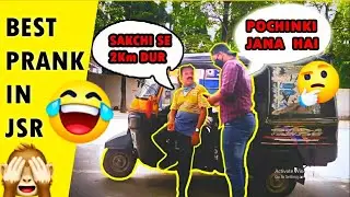 PUBG PRANK IN JAMSHEDPUR || PART-1|| JSR PRANK TV