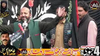 Zakir Allah Rakha Haideri 4 January 2026  | Basti Sadar Chawni Jhoke Vance Multan |