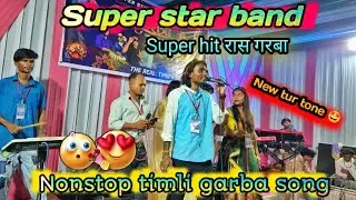 Super star band super hit tune garba song nonstop #superstarbend 
