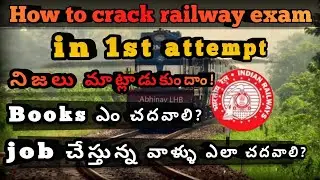 How to crack railway exam in 1St attempt 2024