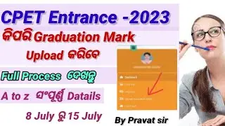 CPET -2023 // Graduation Mark Upload all Details //#cpet2023 #pgentrance #polscience